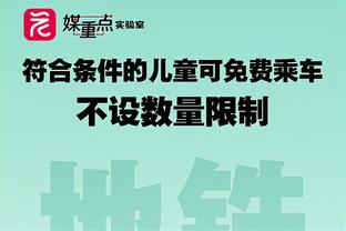 ?美媒：湖人系列赛70%的时间都领先 但输掉了80%的比赛